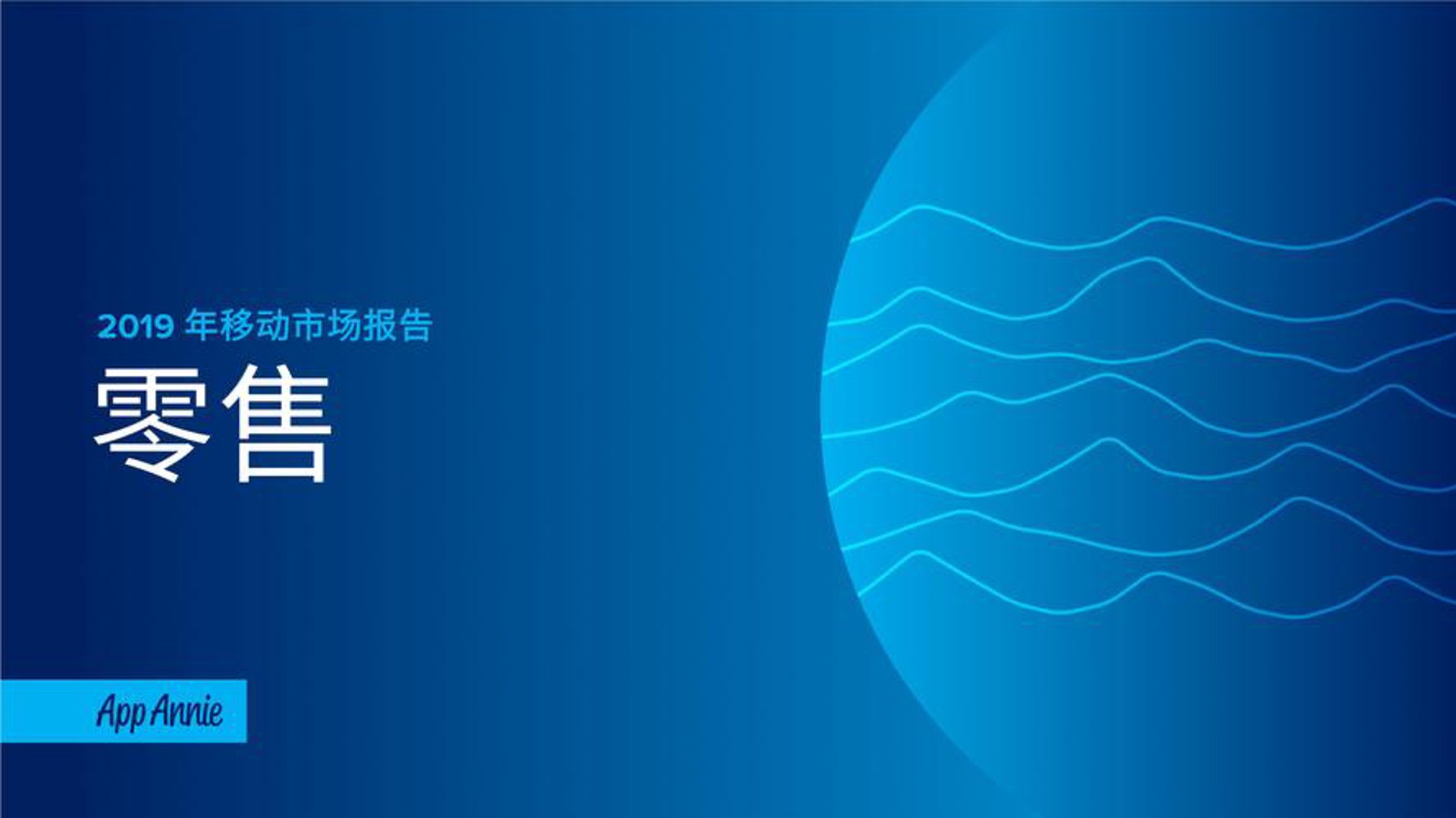 瑞天家具