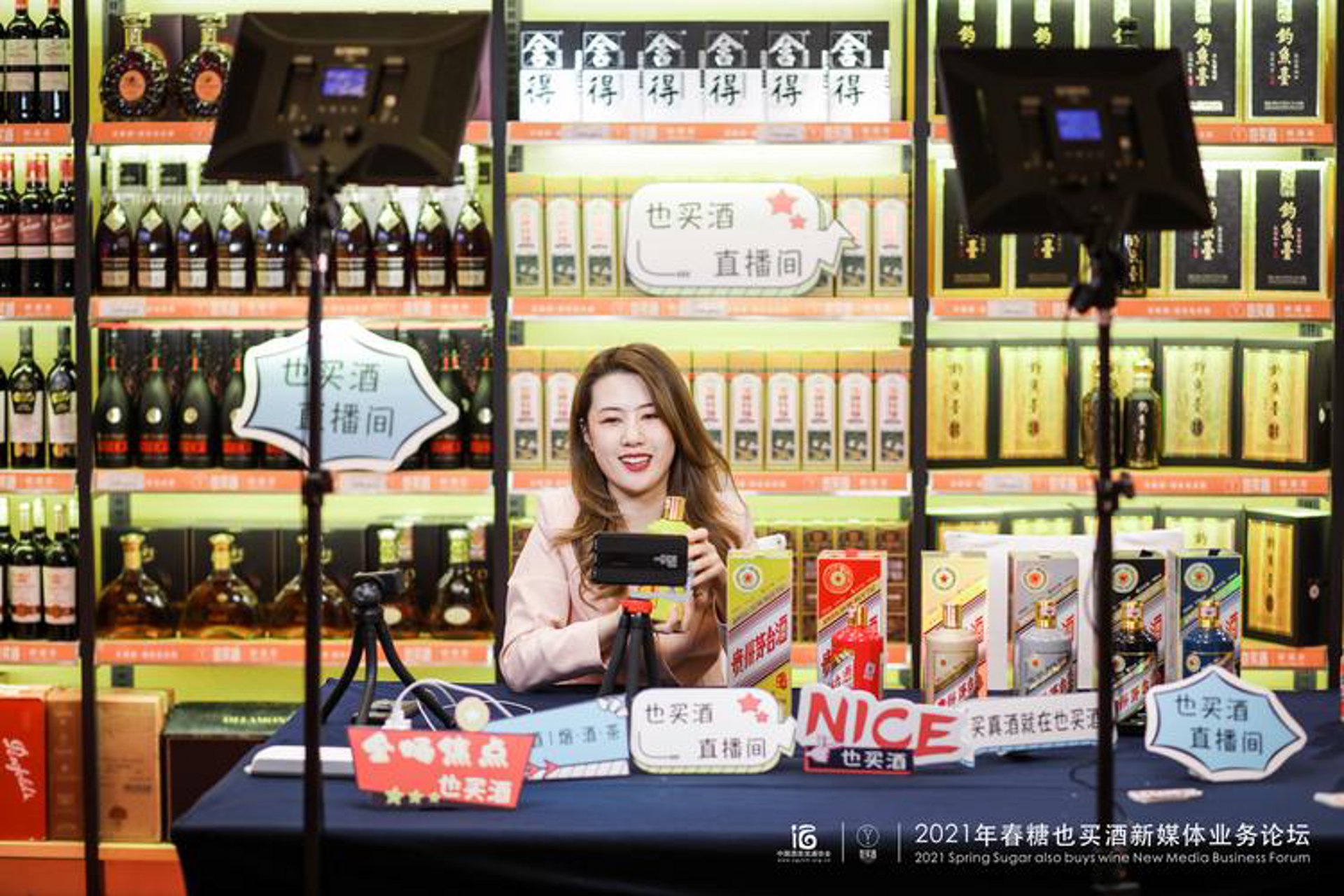 瑞天家具